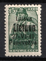 1941 15k Panevezys, Lithuania, German Occupation, Germany (Mi. 6 b, Signed, CV $80, MNH)