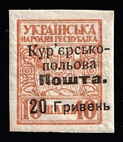 1920 20hrn on 10sh Ukraine, Courier-Field Mail (Kr. 6, Type I, SHIFTED Overprint, CV $160+)