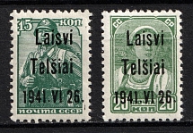 1941 Telsiai, Lithuania, German Occupation, Germany (Mi. 3 III - 4 III, CV $50, MNH)