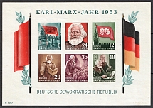 1953 German Democratic Republic, Germany, Souvenir Sheet (Mi. Bl. 8 B Y II, CV $80)