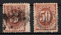 1879 Postage Due Stamps, United States, USA (Scott J3, J7, Brown, Canceled, CV $100)