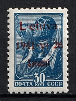 1941 30k Zarasai, Lithuania, German Occupation, Germany (Mi. 5 b I, CV $70, MNH)