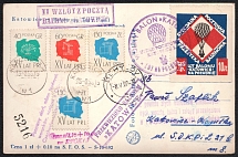1959-60 Katowice, Republic of Poland, Non-Postal, Cinderella, Balloon Postcard with Commemorative Cancellation