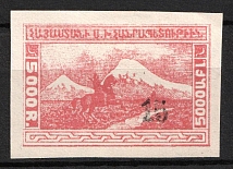 1922 15k on 5000r Armenia Revalued, Russia, Civil War (Sc. 342, CV $80)