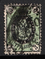 1865 3k Russian Empire, Russia, No Watermark, Perforation 14.5x15 (Zag. 12, Zv. 12, Canceled)