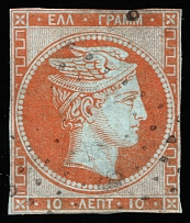 1861, 10l Greece (Mi 12a, Canceled, CV $190)