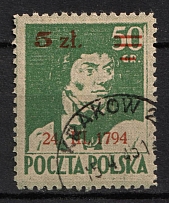 1945 Republic of Poland (Fi. 361, Mi. 398, Full Set, Canceled, CV $40)