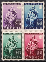 1942 Serbia, German Occupation, Germany, Zusammendrucke (Mi. Hz 1, Full Set, CV $200, MNH)