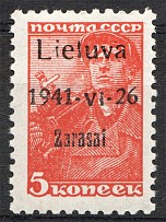 1941 Germany Occupation of Lithuania Zarasai 5 Kop (Signed, MNH)