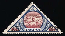1932 35k on 18k Tannu Tuva, Russia (Zv. K3 II, 2nd issue, 5.5 mm digits height, CV $175, MNH)