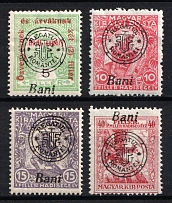 1919 New Romania, Romanian Occupation, Provisional Issue (Mi. 22 II - 25 II, Signed)