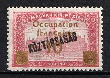 1919 10k on 10k Arad (Romania), Hungary, French Occupation, Provisional Issue (Gold Overprint, Undescribed in Catalog, MNH)