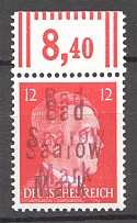 1945 Germany Bad Saarow Local Issue (Double Overprint Error, MNH)