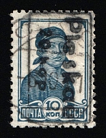 1941 20k on 10k Pskov, German Occupation of Russia, Germany (Mi. 5, Signed, Canceled, CV $120)