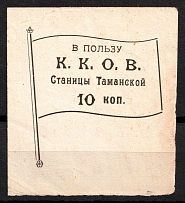 10k Kuban Cossacks Troops Revenue