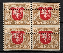 1919 75sk Lithuania, Block of Four (Mi. 57 E, SHIFTED + MISSING Perforation)