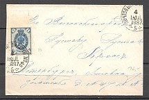 1887 Russia Part of Cover (To St Petersburg)