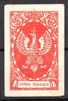 Russia Poland Coat of Arms Propaganda Label Text on Back Side (MNH)