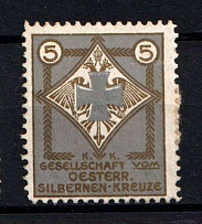 WWI Austrian Silver Cross Society, Austria, WWI Propaganda, Poster Stamp