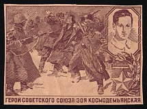 'Hero of the Soviet Union Zoya Kosmodemyanskaya', Cinderella, Russia
