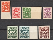 1949 Ukrainian National State Fund (Imperf, Probes, Proofs, Full Set, MNH)