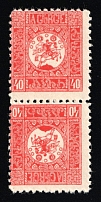 1919-20 40k Georgia, Russia, Civil War, Pair Tete-beche (Lyap. 11, CV $80)