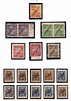 1928-32 Philatelic Exchange Tax Stamps, Soviet Union, USSR, Russia, Print Errors, Variety (CV $120)