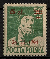 1945 Republic of Poland (Fi. 361 b, Green, Variety of Color, Full Set, CV $40, MNH)