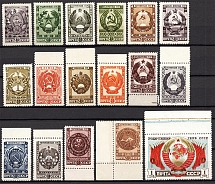 1947 USSR Arms of Soviet Republics and USSR (Full Set, MNH)