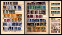 Hungary, Stock of Cinderellas, Non-Postal Stamps, Labels, Advertising, Charity, Propaganda (#724)