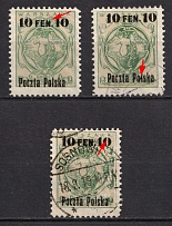 1918 10f Northern Poland, German Occupation (Fi. 3 B2, 3 B8, 3 B15, Unissued Stamps, Print Errors, Signed, CV $40)