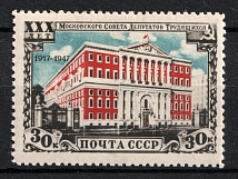 1947 30th Anniversary of Mossoviet, Soviet Union, USSR, Russia (Full Set, MNH)