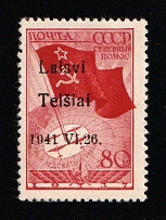 1941 80k Telsiai, Lithuania, German Occupation, Germany (Mi. 8 II, Certificate, CV $420, MNH)