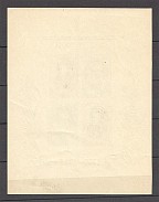 1949 USSR Pushkin Block Sheet (Shifted Stamps, MNH)