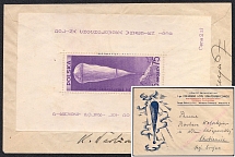 1938 Rare flight through the stratosphere, Second Polish Republic, Cover from Warsaw to Chobienice franked with Souvenir Sheet with Autographs, 'Balloon into the stratosphere' handstamp (Fi. Bl. 6)
