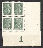 1923 RSFSR Block of Four 10 Rub (Control Number `1`, CV $75, MNH)