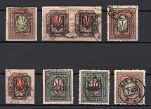 Ukraine Small Collection Tridents (Cancelled)