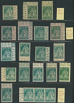 Ukraine - DP Camp issues - Regensburg - 1947, National Costumes issue, 111 stamps in singles and pairs, plus one booklet contains complete perforated set of ten, the unit represents 38 issued perforated and imperforate stamps, 33 …