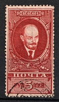 1925 5r Lenin, Soviet Union, USSR, Russia (Zag. 98A, Zv. 100A, Full Set, Perf 12.5, Canceled, CV $30)