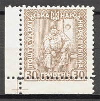 1920 UNR Ukraine 30 Hryven (Shifted Perforation)