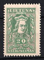 1920 Lithuania (Mi. 78 I, Signed, CV $190)
