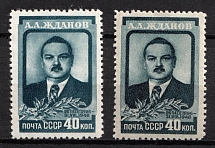 1948 40k the Death of Zhdanov, Soviet Union, USSR, Russia (Zag. 1218, 1218 V a, Variety of Color, Full Set, MNH)