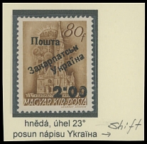 Carpatho - Ukraine - The First Uzhgorod issue - 1945, black surcharge ''2.00'' on Coronation Church 80f brown olive, type 1 (no last ''a'' in 