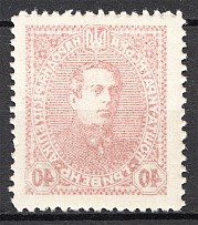 1923 Ukrainian Field Post Ukraine 20000 Hrn (Offset, MNH)