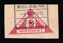 1916 Sosnowiec Local Issue, Poland (Mi. 5, Full Set, Signed, Canceled, CV $70)