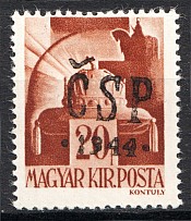 1944 Chust CSP Carpatho-Ukraine 20 Filler (Only 2597 Issued, Signed, MNH)