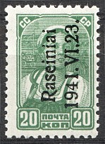 1941 Germany Occupation of Lithuania Raseiniai 20 Kop (Type I, MNH)