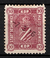 1916 10k Sosnowiec Local Issue, Poland (Mi. 2, Signed, Canceled, CV $70)