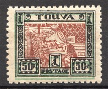 1927 Tannu Tuva 50 Kop (Shifted Background)