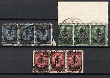 1919 West Army, Russia, Civil War, Strips (Jelgava Postmarks, CV $90)